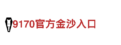 领先创新，88体育靠谱吗创意行销公司为您解决市场难题！
